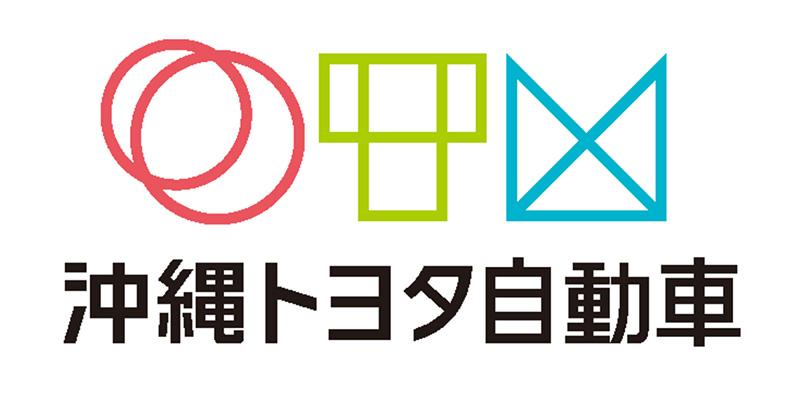 沖縄トヨタ自動車