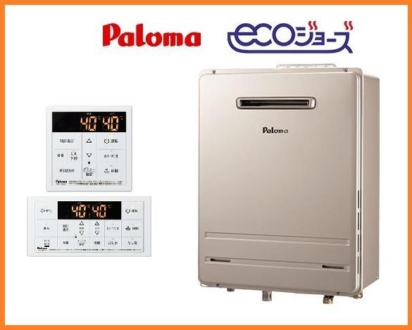 常滑ガス、ガス器具、ガス器具販売、ガス工事、都市ガス、プロパンガス