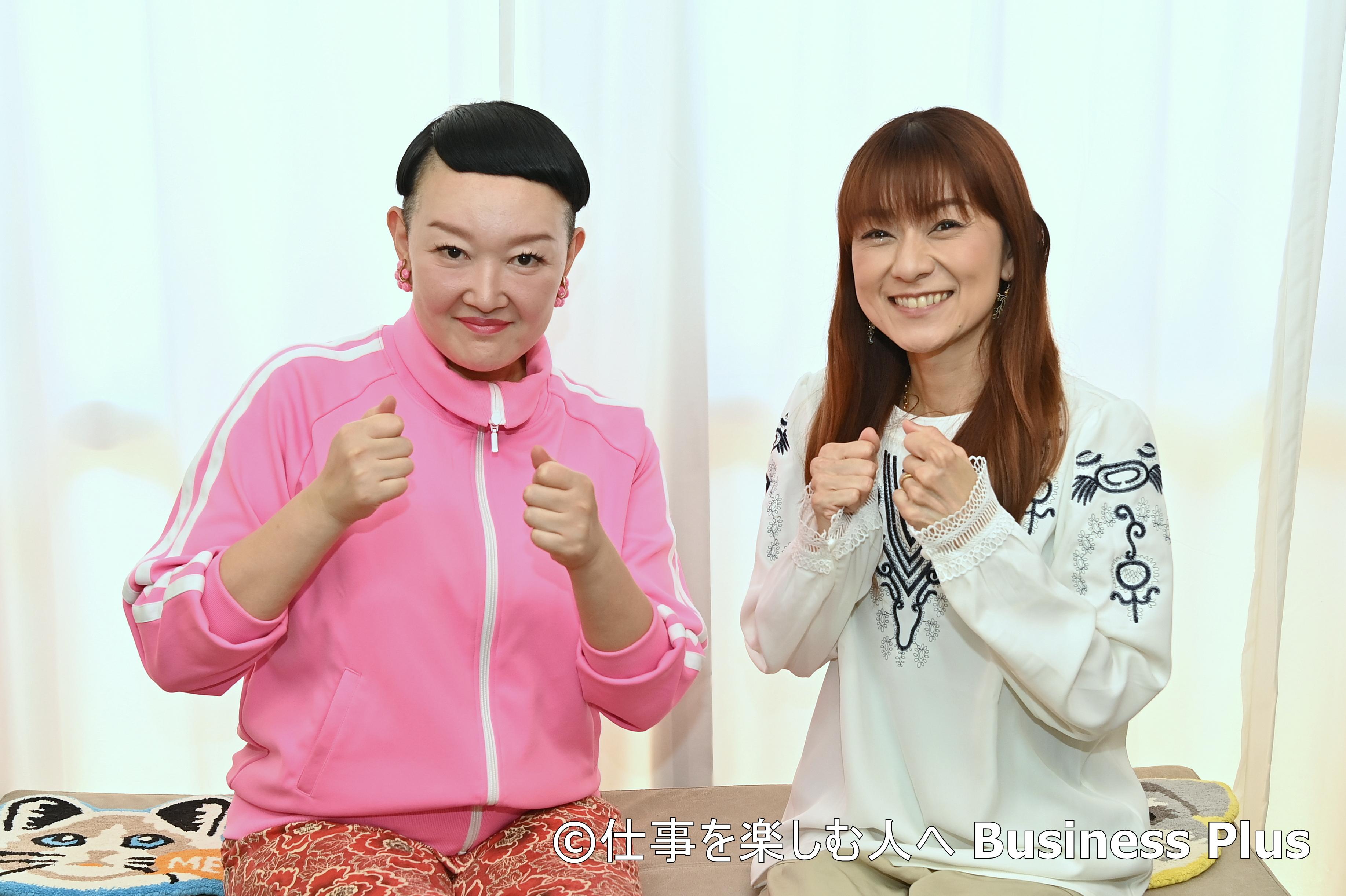 Business Plus 掲載