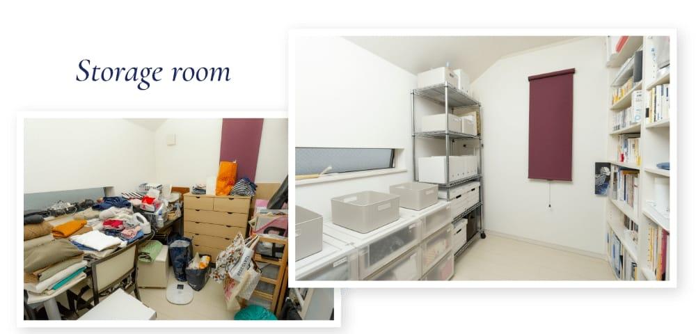 納戸の片づけ実施前後