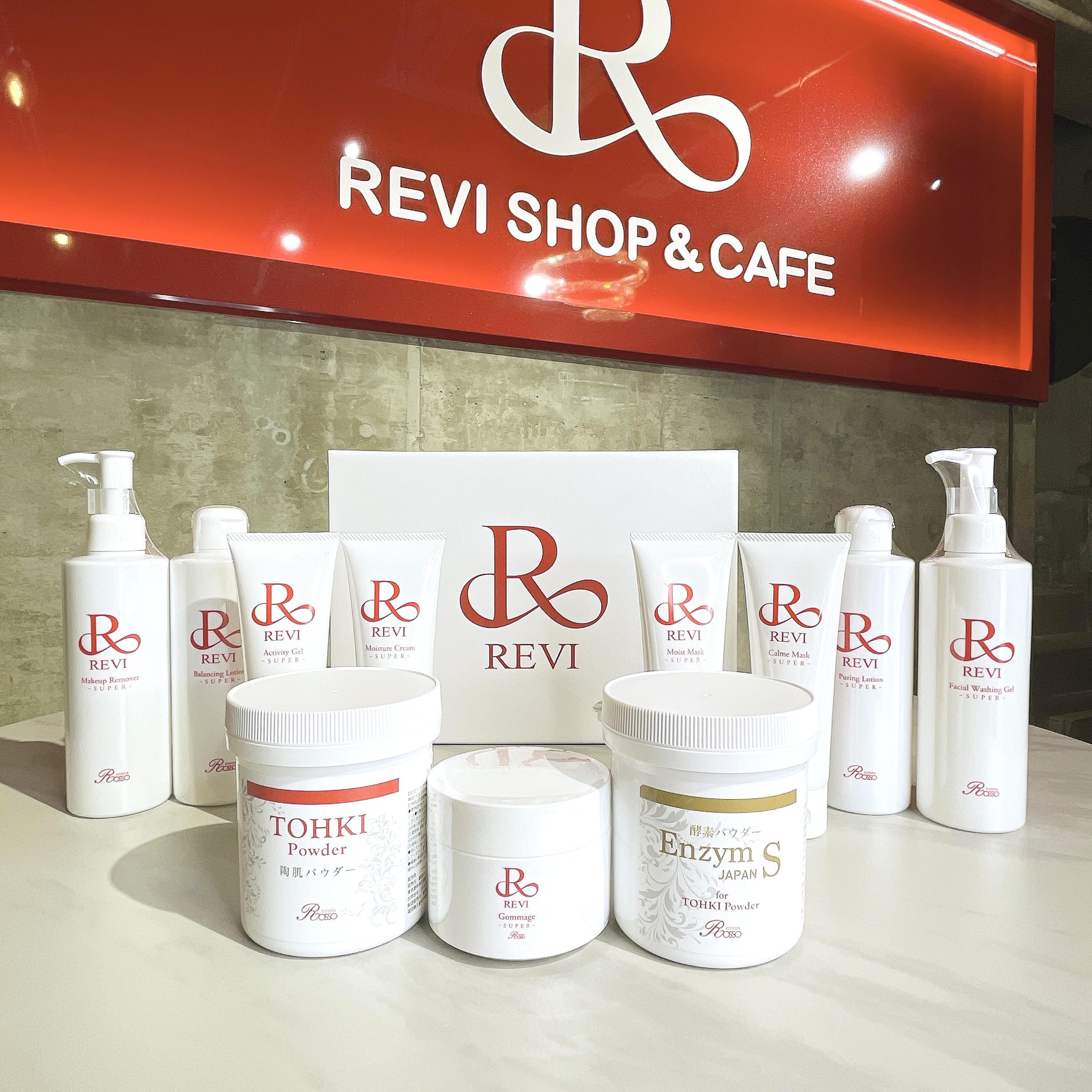 REVIルヴィ　商品