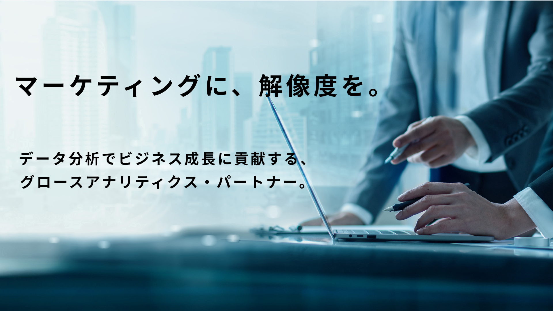 Data Analytics OGP Image