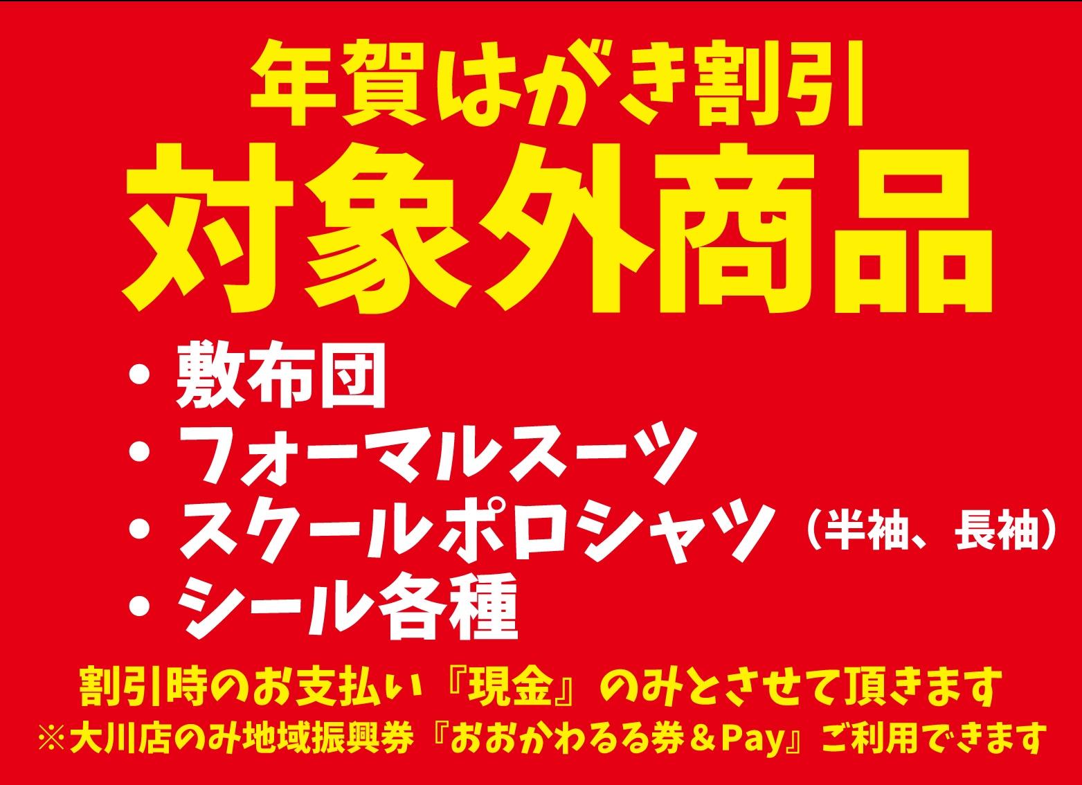 ファミリーファッションはしもと
