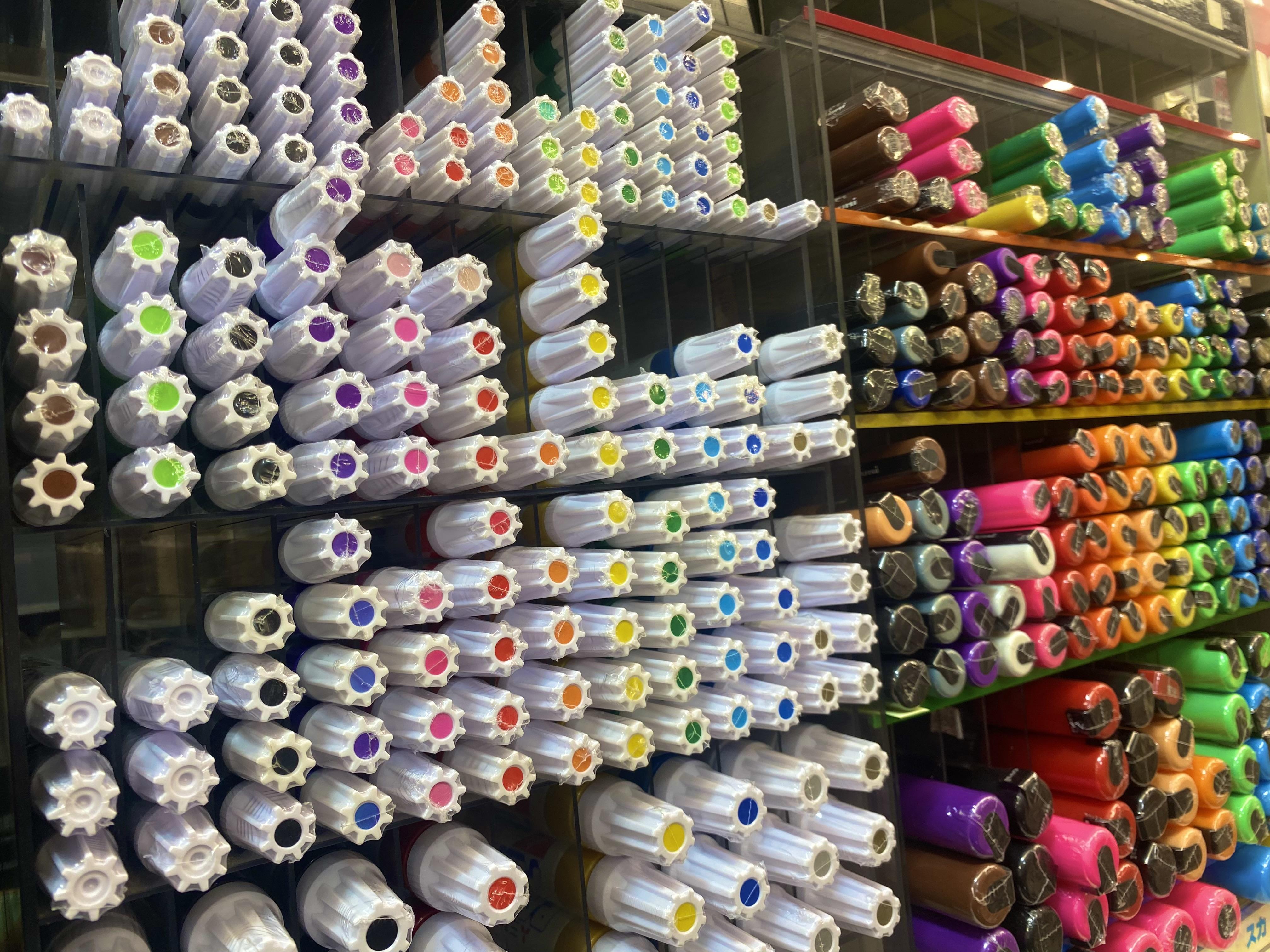 事務用品・文房具　豊島区