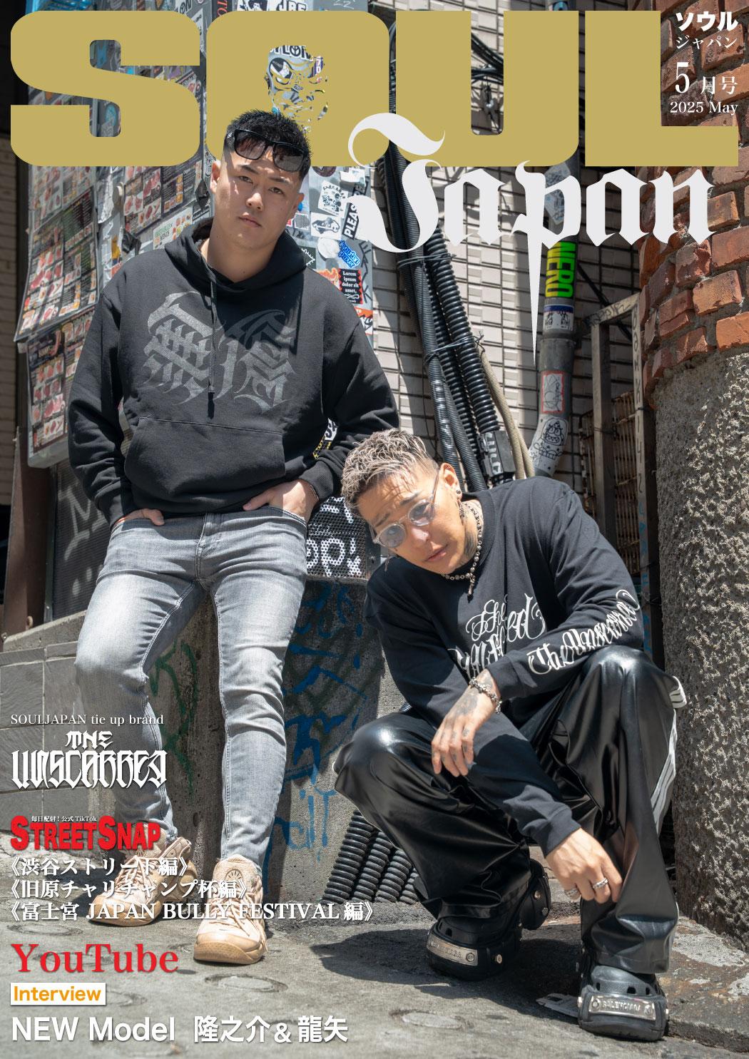 SOUL JAPAN