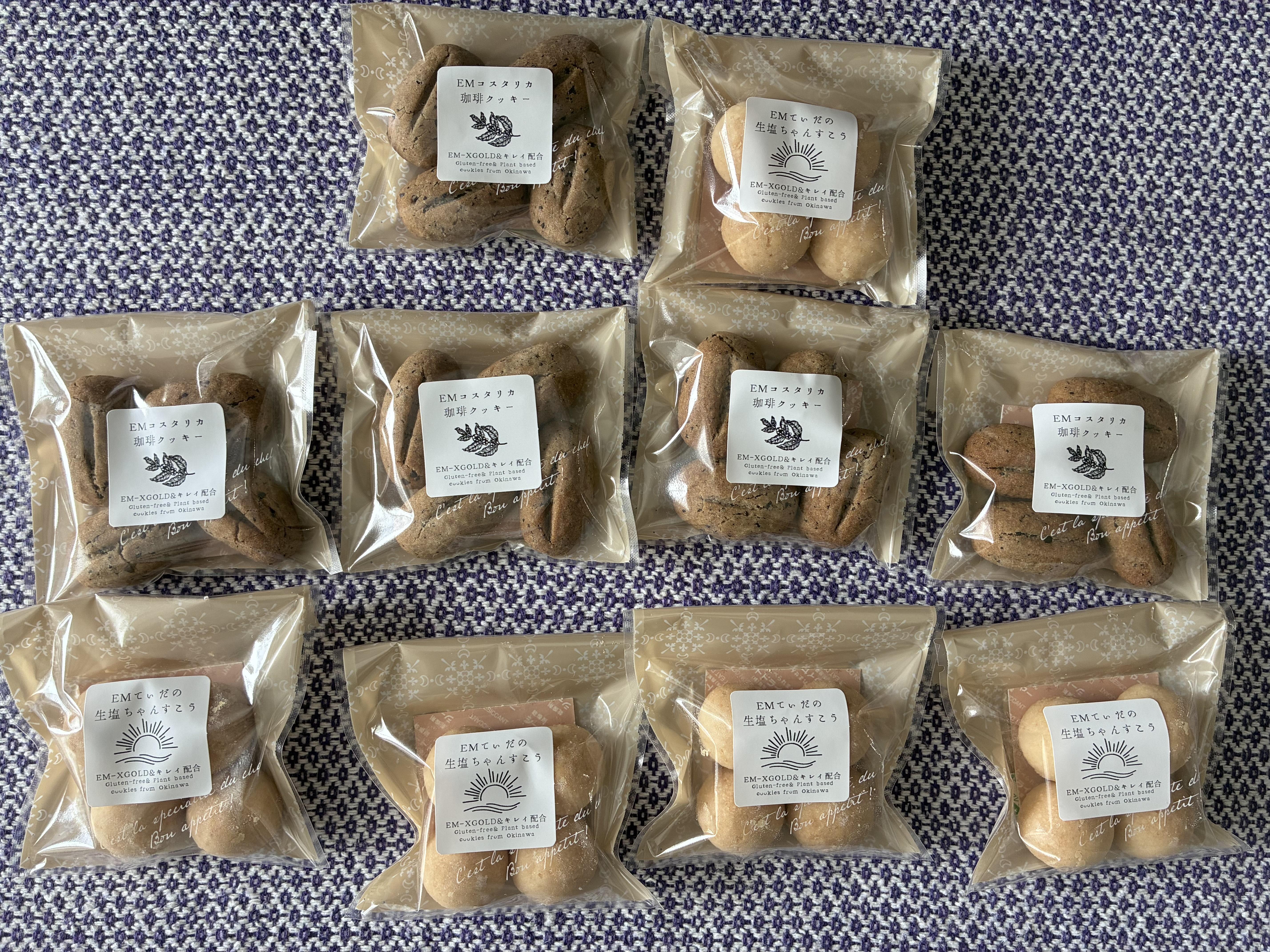 生塩ちゃんすこう&コスタリカ珈琲クッキーセットの商品画像