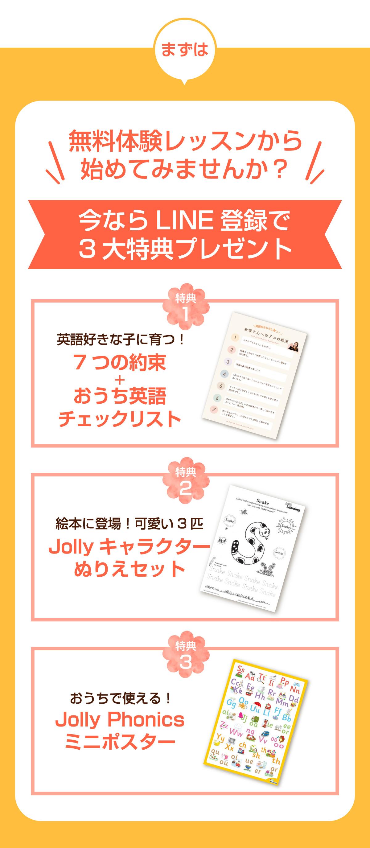 無料体験レッスンから始めてみませんか？