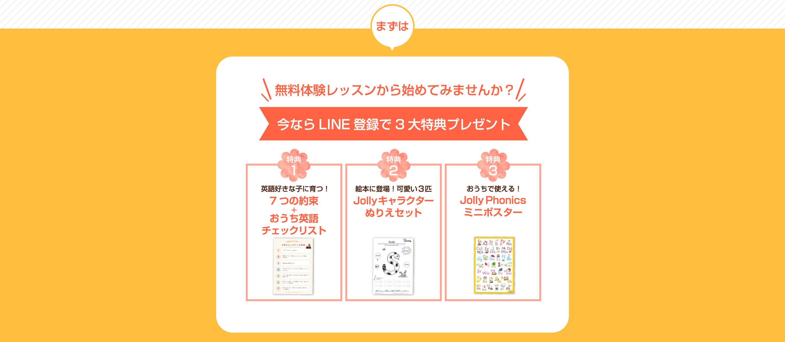 無料体験レッスンから始めてみませんか？