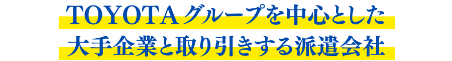 中型ドライバー募集。月収36～50万円ほどです。