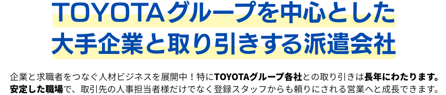 中型ドライバー募集。月収36～50万円ほどです。