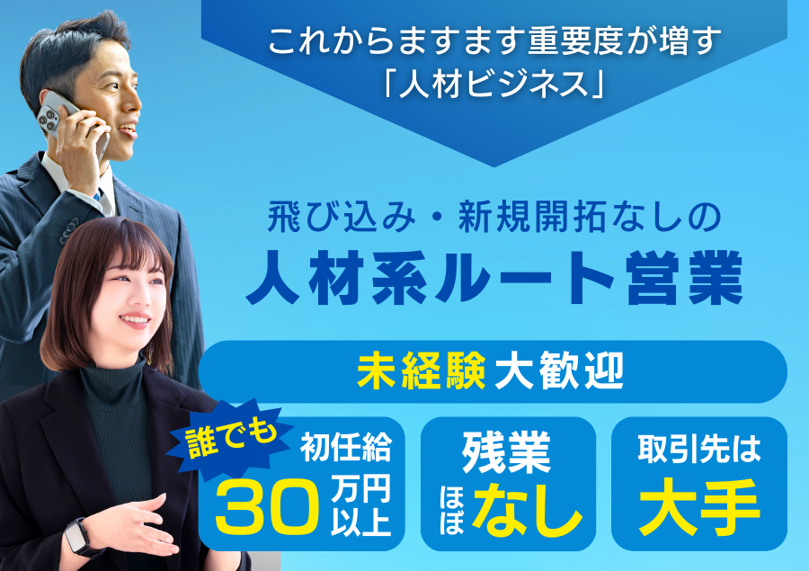 中型ドライバー募集。月収36～50万円ほどです。