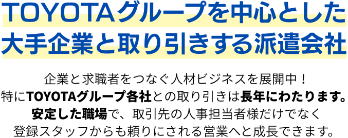 中型ドライバー募集。月収36～50万円ほどです。