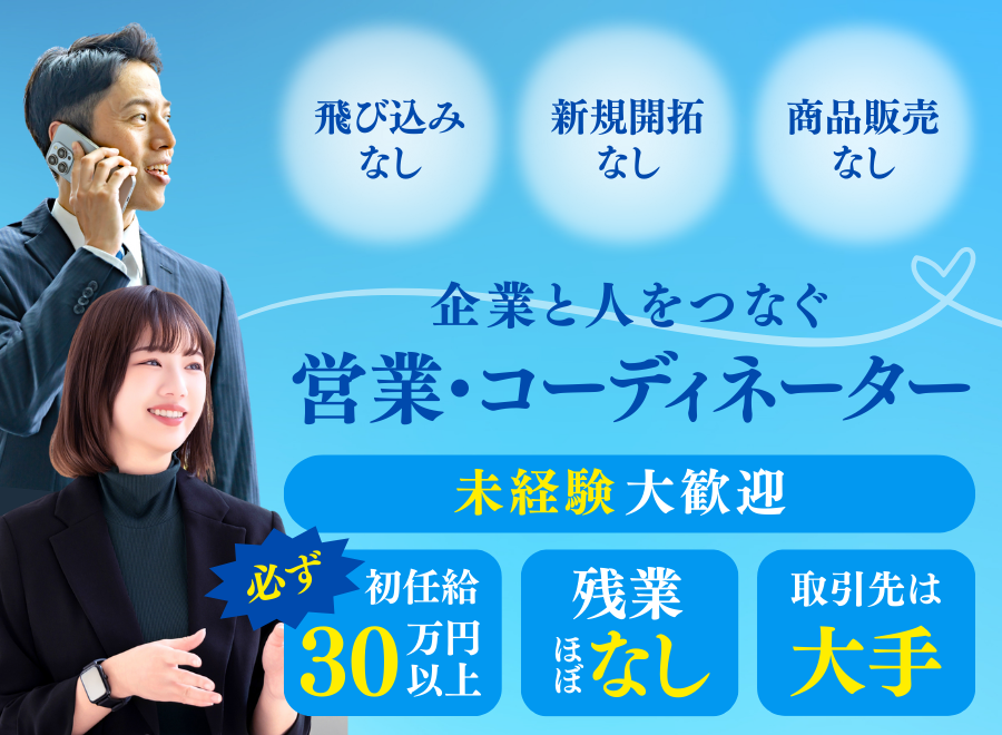 中型ドライバー募集。月収36～50万円ほどです。