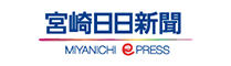 宮崎日日新聞