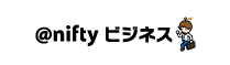 nifty ビジネス