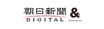 朝日新聞DIGITAL