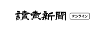 産経新聞オンライン