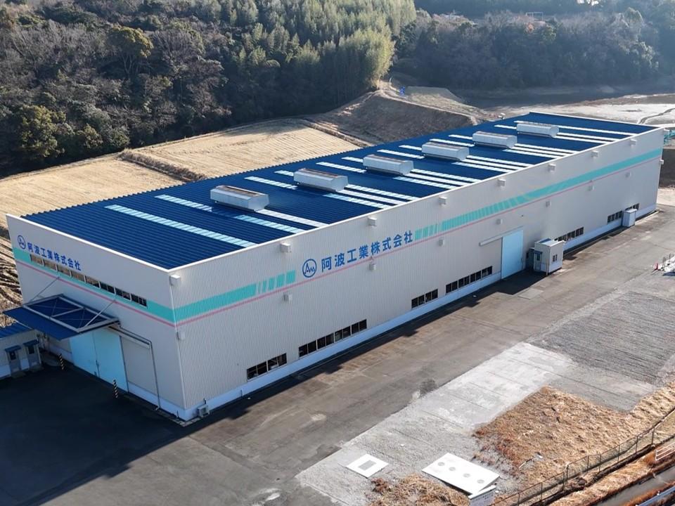 愛知県半田市、知多郡武豊町を拠点に、鋼管製造協力、溶接、鍛冶、製缶、各種工事を展開する阿波工業株式会社の工場。