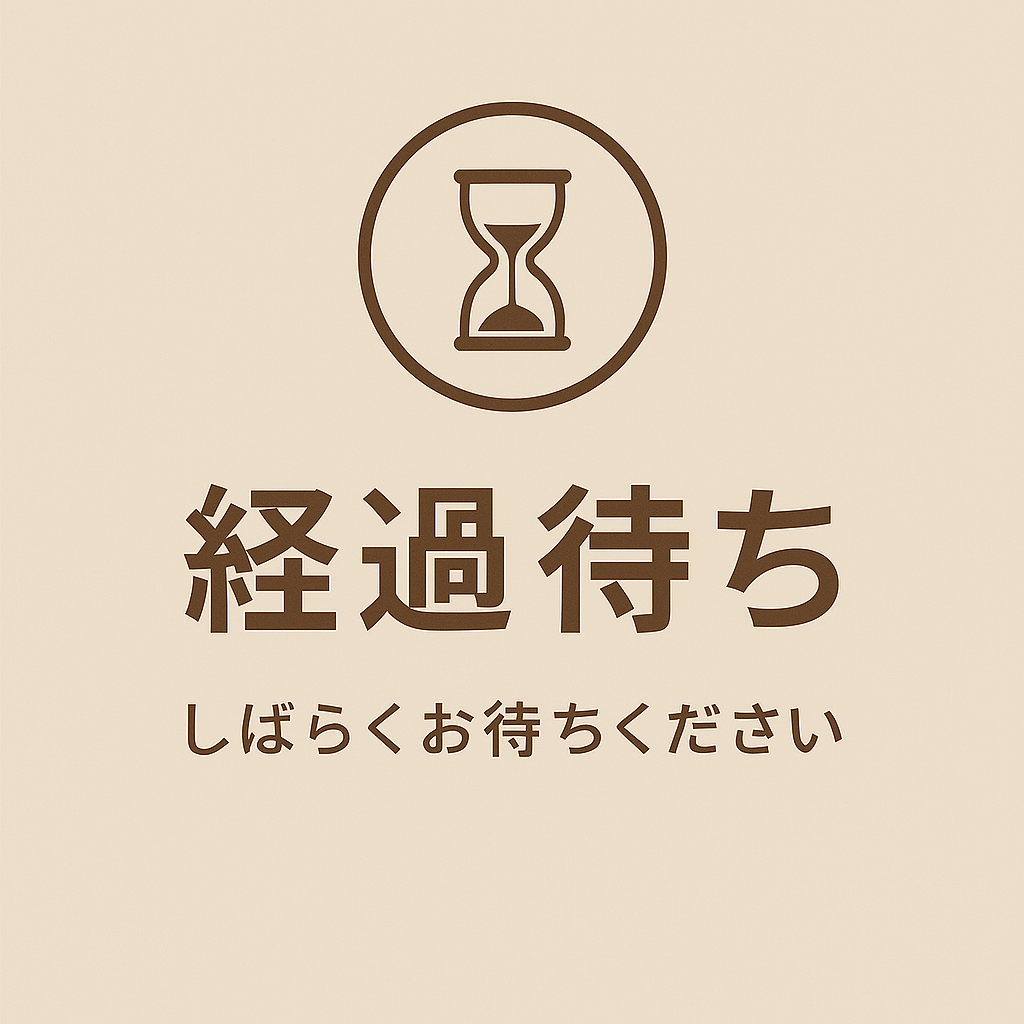 鳥取倉吉のメンズ・レディース脱毛（イメージ）