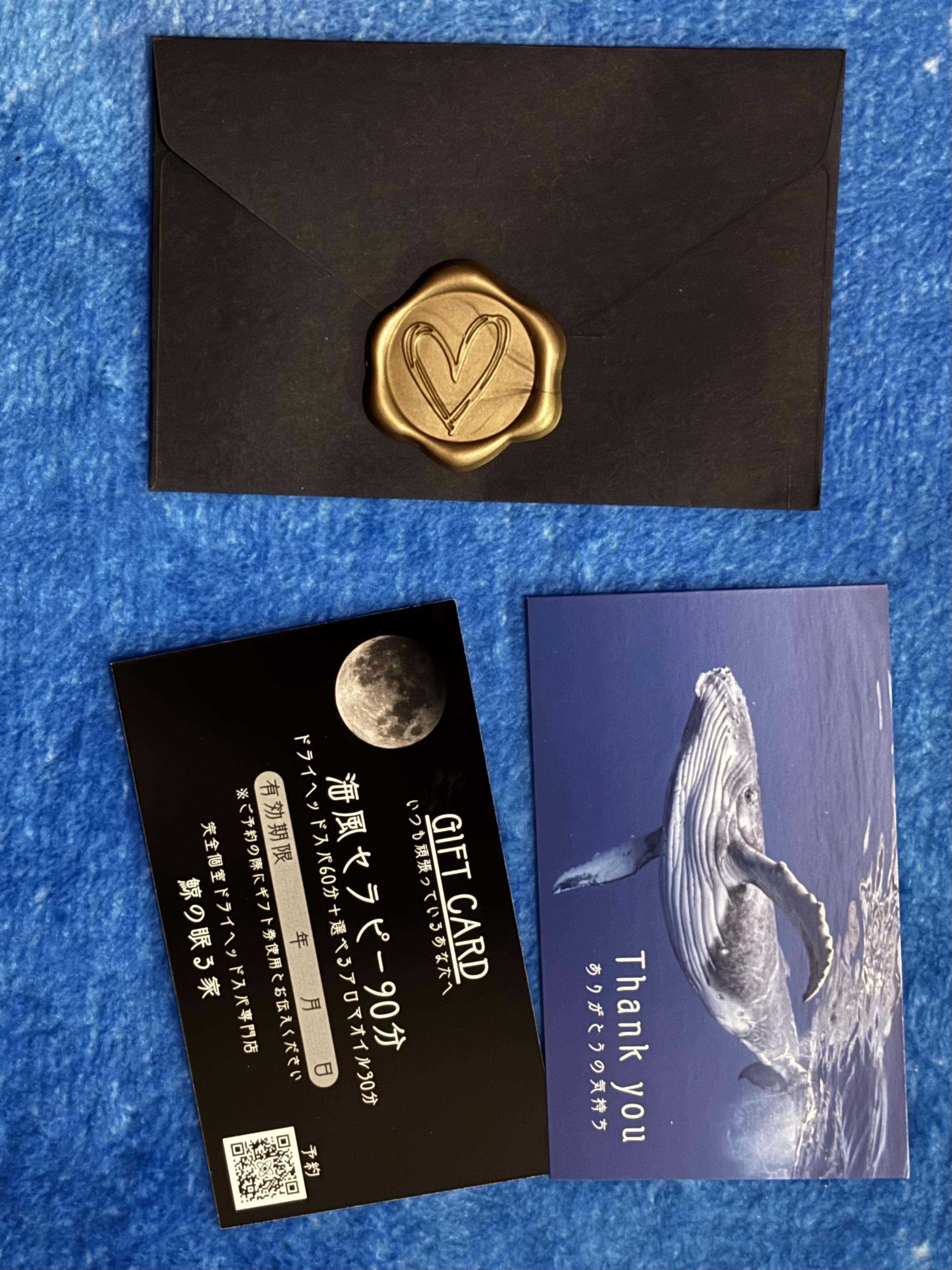 海風セラピー90分ギフトカードの商品画像