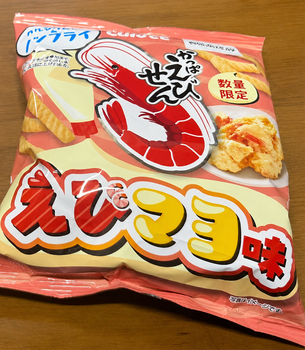 遠州おたすけ隊の買い物代行（ビフォー）