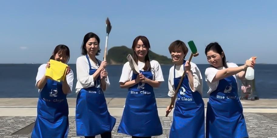 掃除道具を持つRise Cleanの女性スタッフ