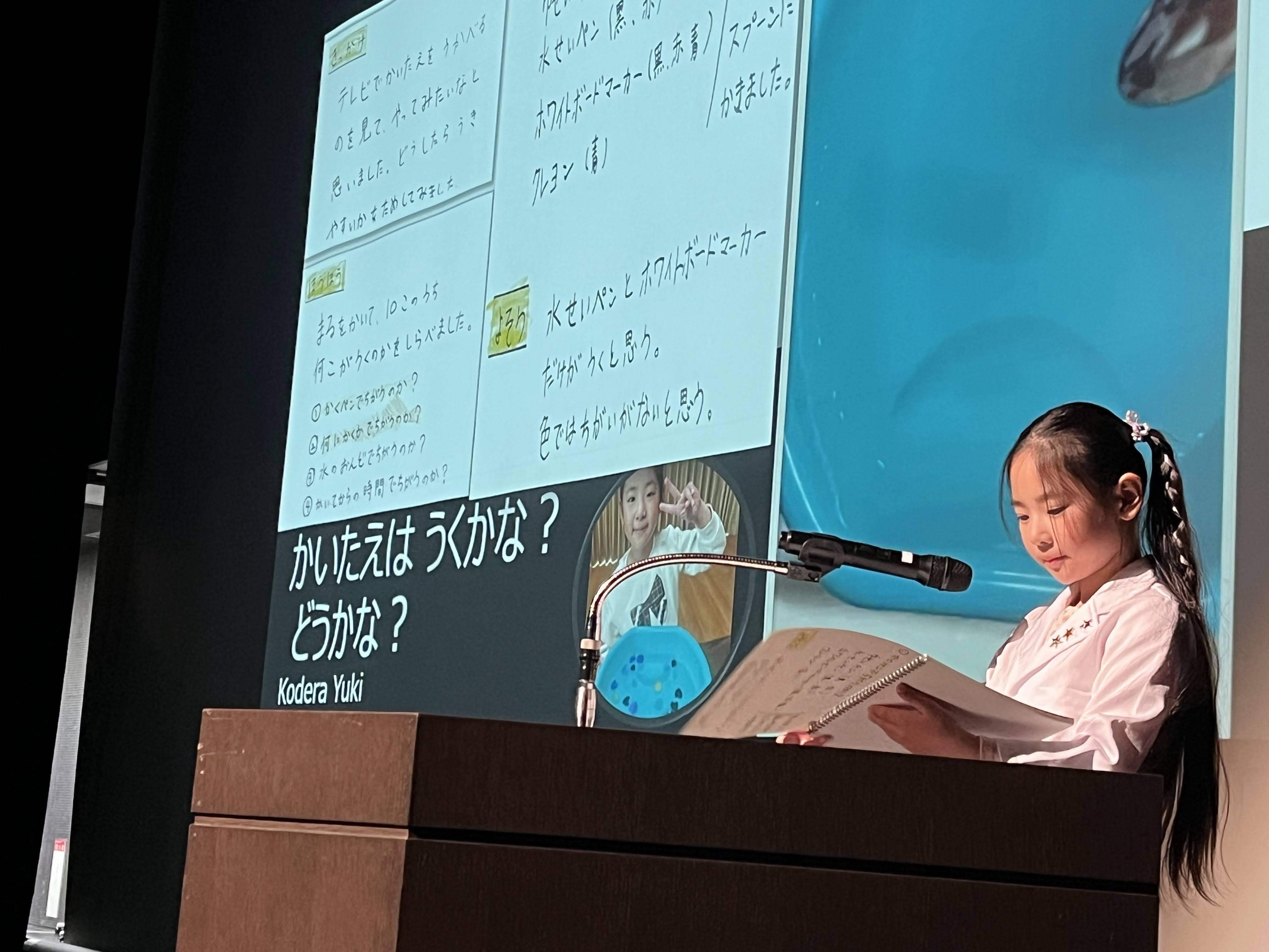 大分市の科学スクール