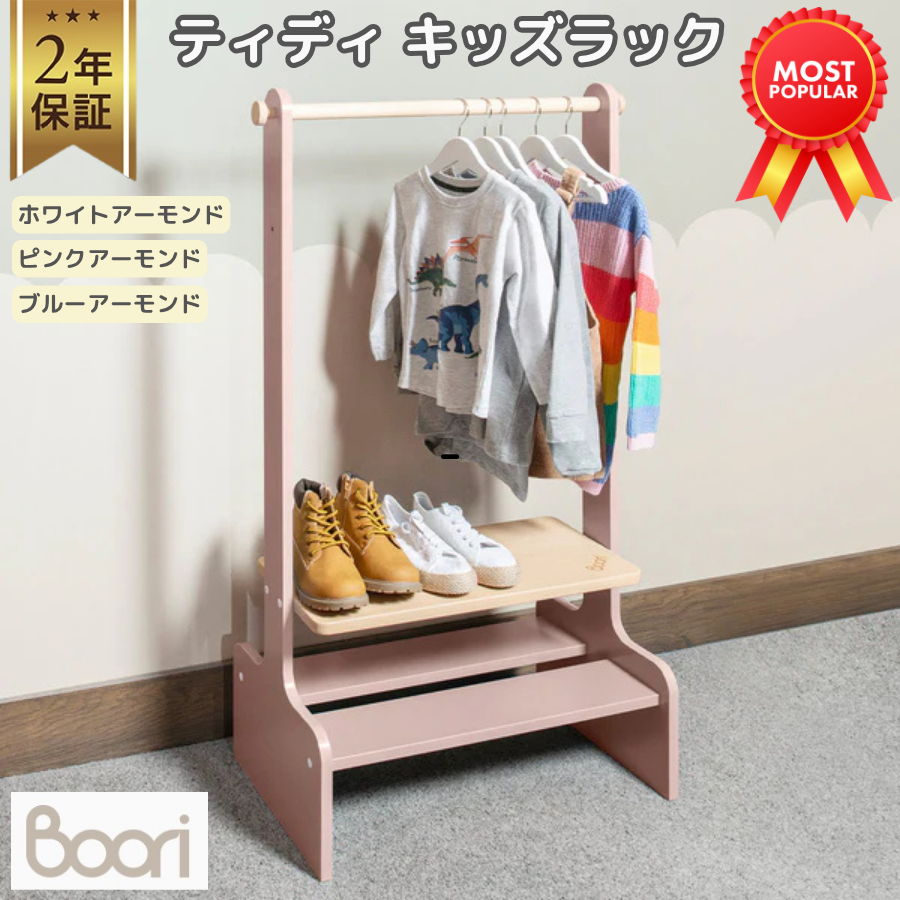 bina/ビーナ MARLEY/マーレイ 3連パーテーション ミッドセンチュリー bina/ビーナ MARLEY/マーレイ 3連パーテーション ミッド