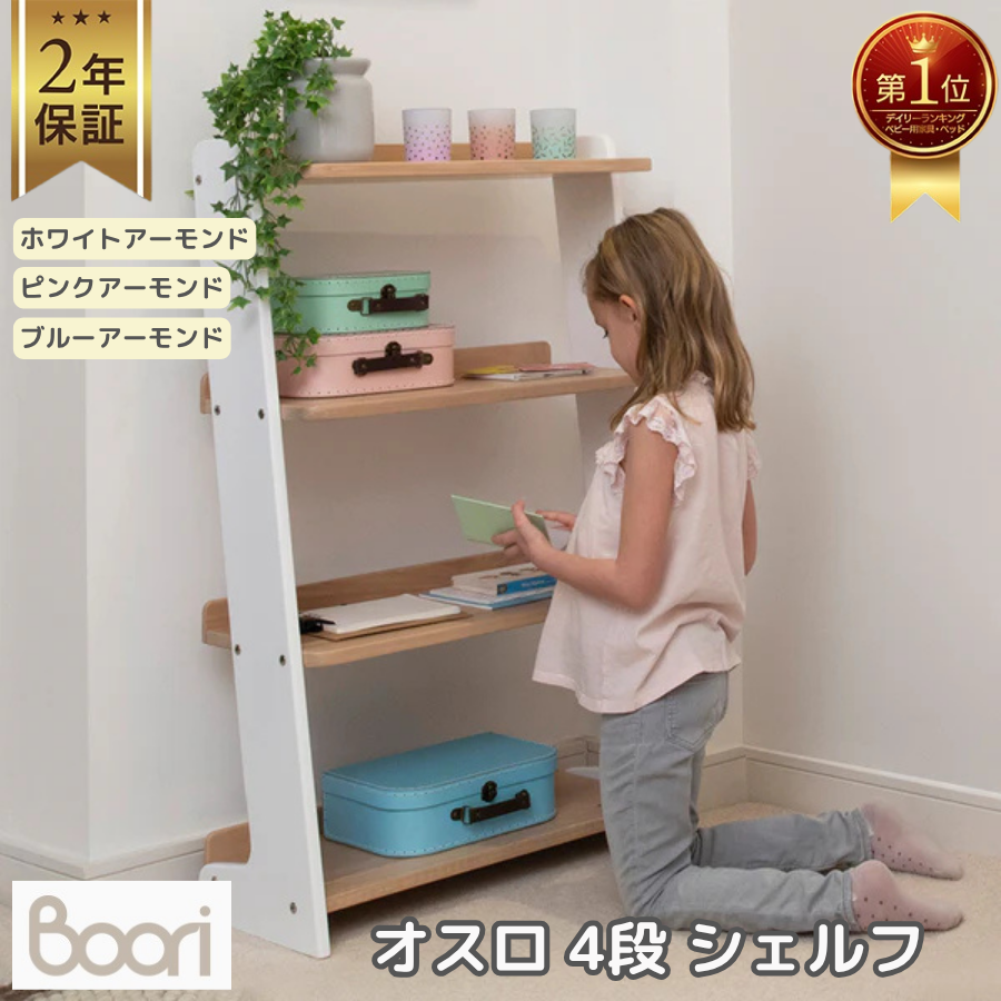 商品紹介 2