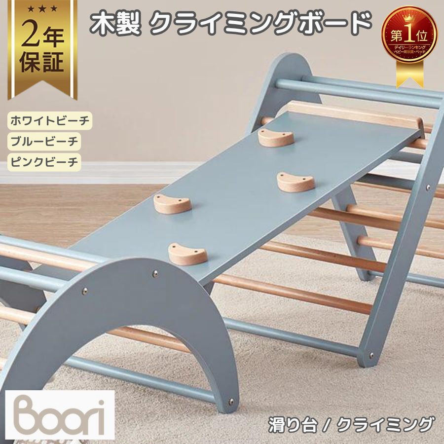 商品紹介 2