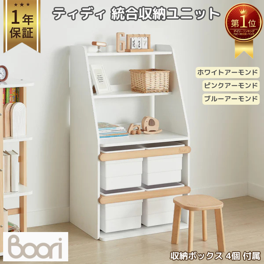 商品紹介 2