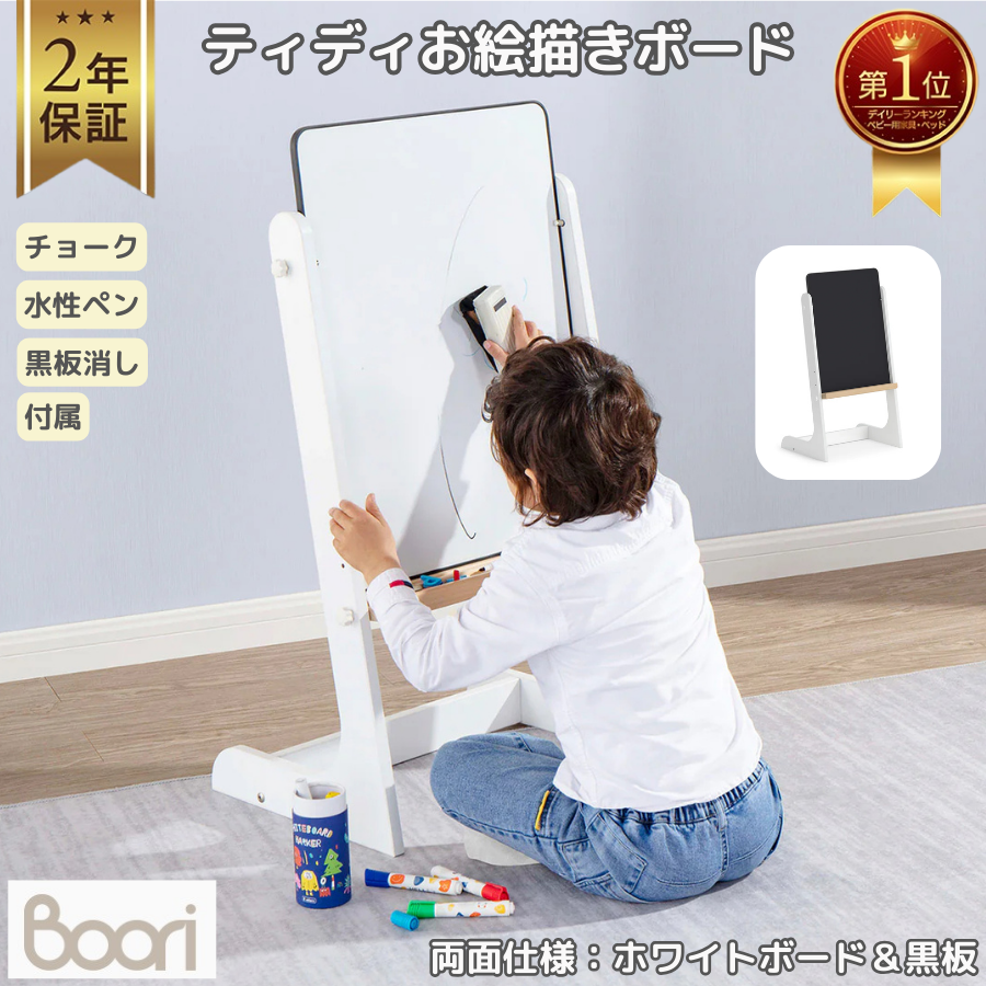 メルケロ　うんていタイプA 幅＋20cm 鉄棒　置くテーブル メルケロ うんていタイプA 幅＋20cm 鉄棒 置くテーブル 楽天市場