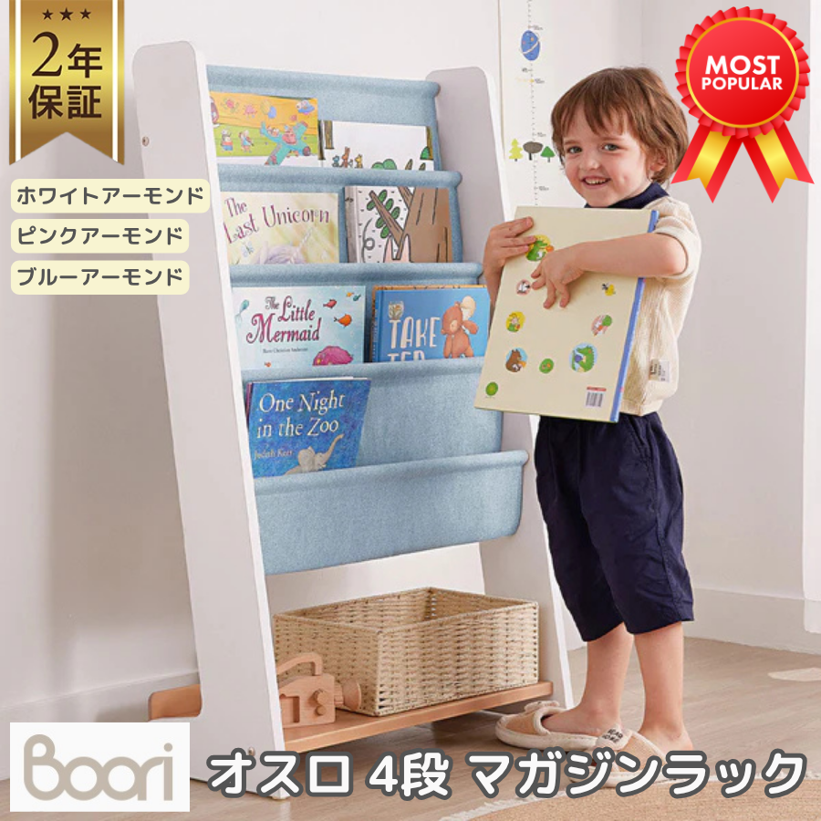 ロドニーグリーンブラッド　フェリシモ限定　「トイライク」　収納家具　キッズベンチ 2025年最新】ロドニーグリーンブラットの人気アイテム - メルカリ