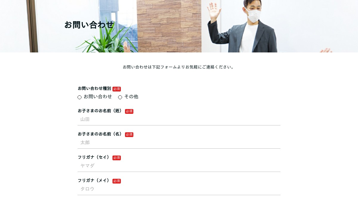 みや様ご相談ページ アイデア No.298 2003/5 特集：GTFの三次元的な仕事 / 編：髙橋
