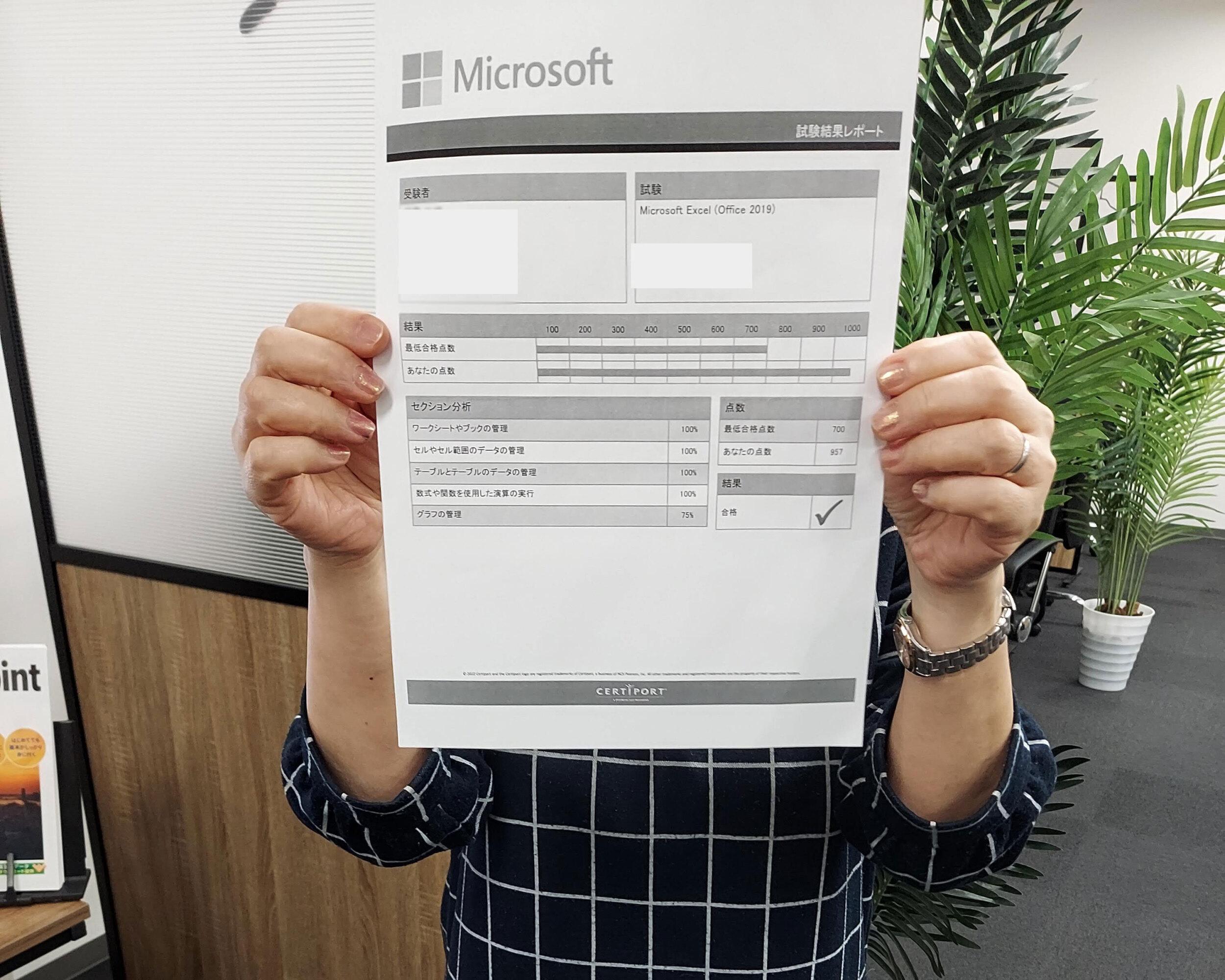 シンプルで安心の価格設定