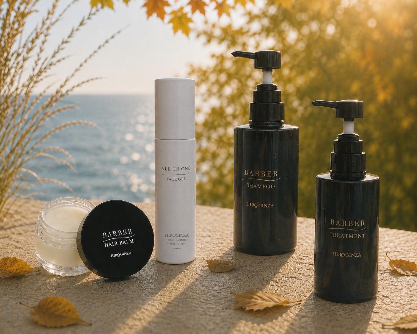 PREMIUM AUTUMN CARE SETの商品画像