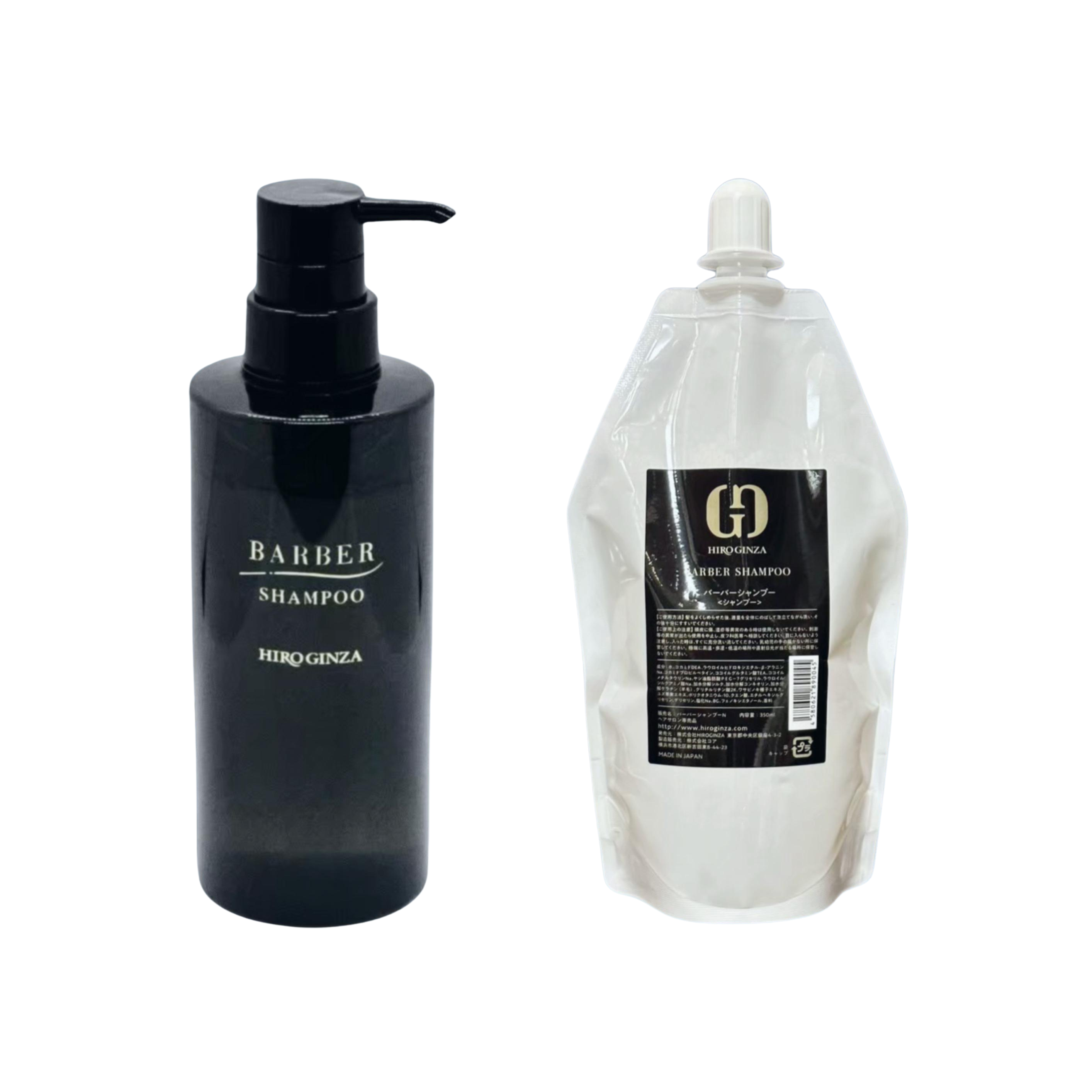 【ヘアケアマスター】　エントリーセットの商品画像