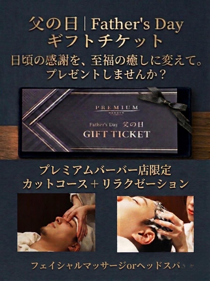 BARBER SERIES 公式オンラインショップ