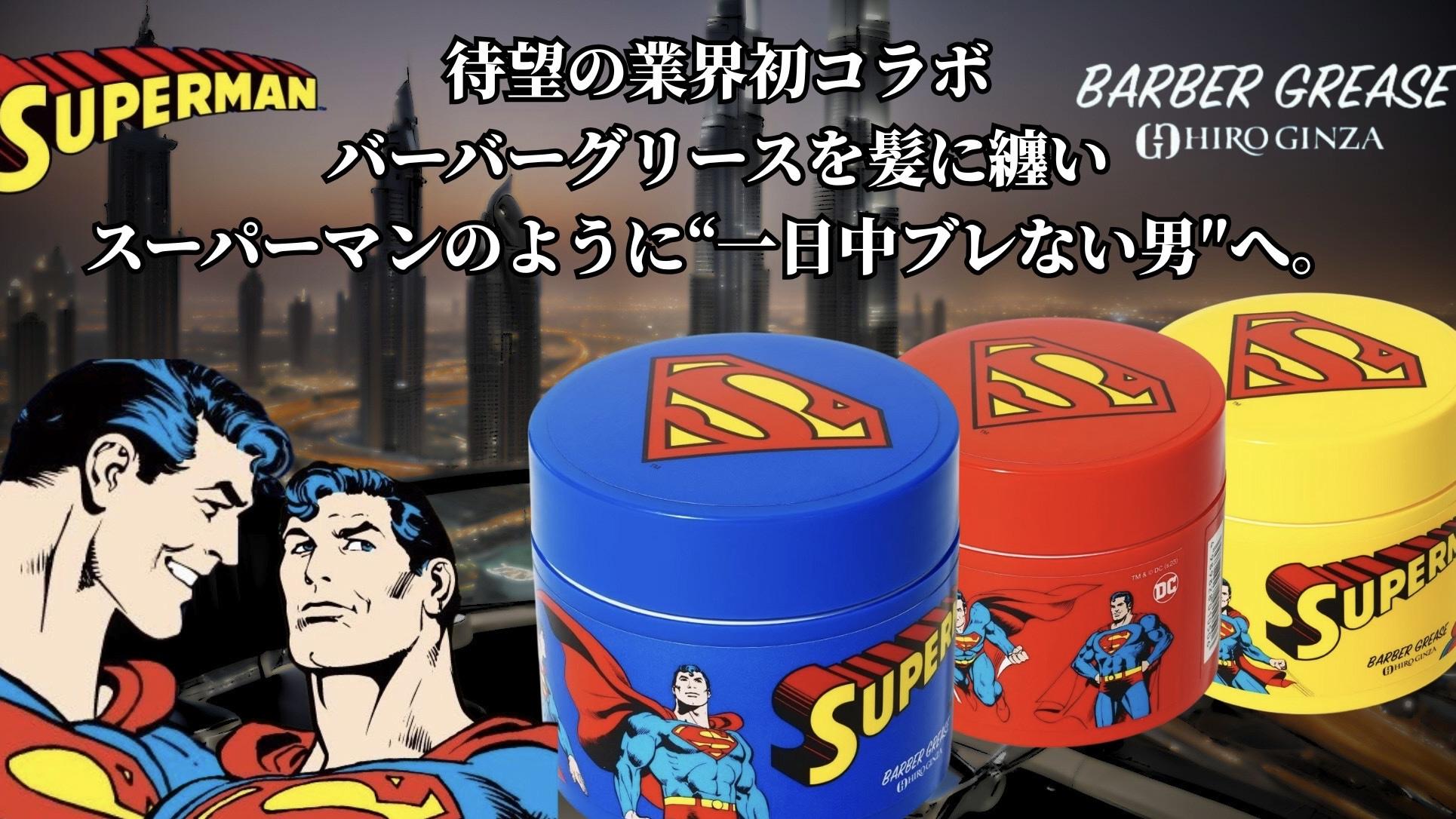 BARBER SERIES 公式オンラインショップ