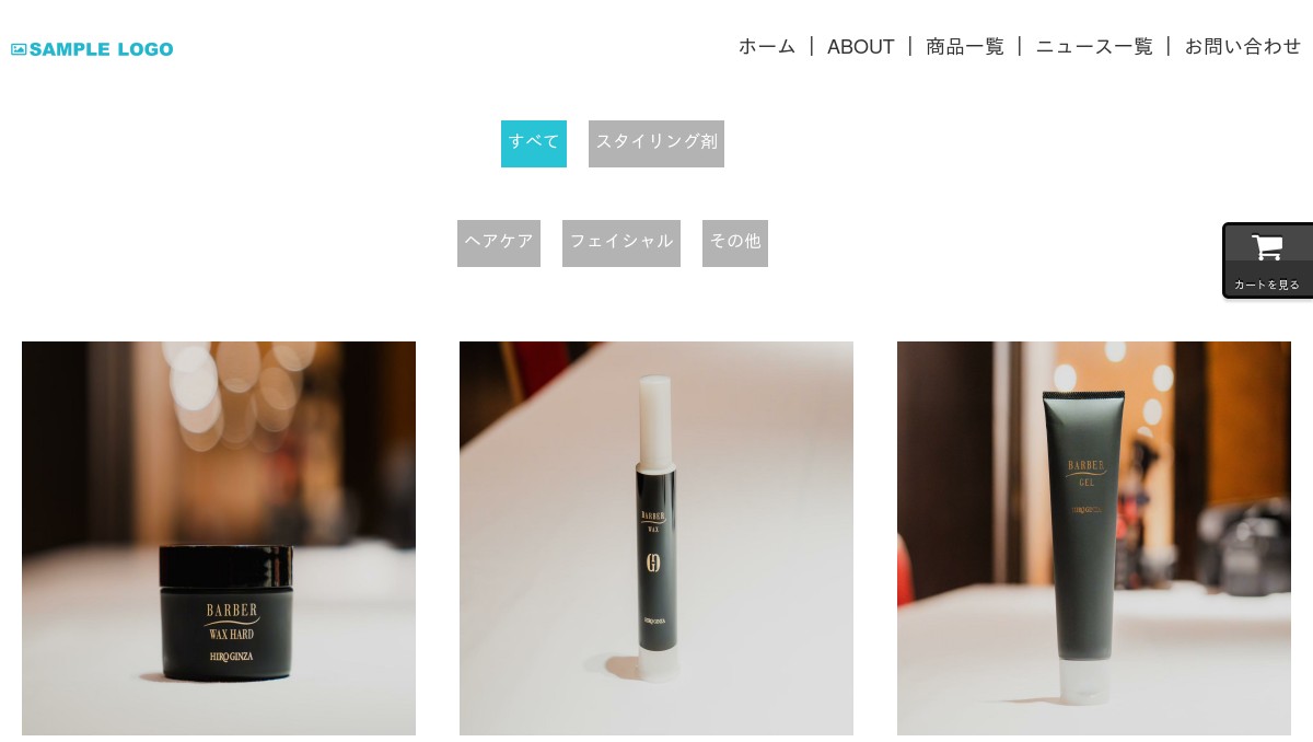 バーバージェル200g」ヒロ銀座公式通販サイト