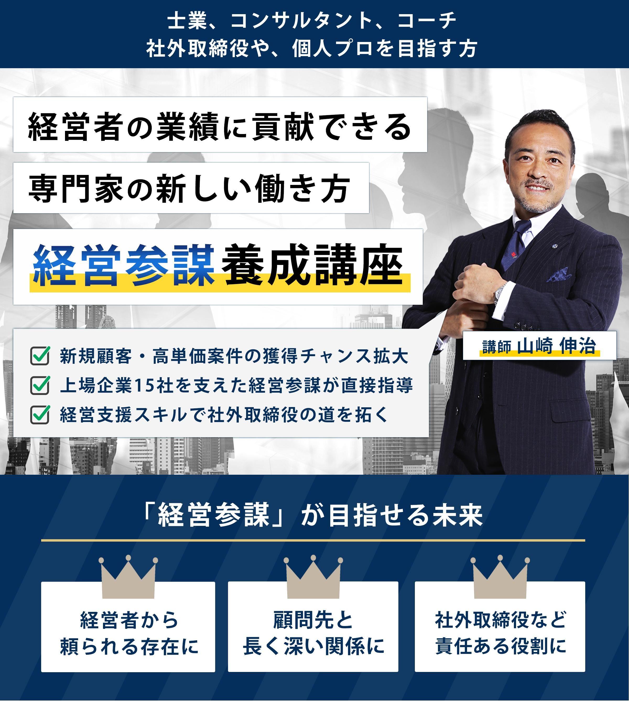 □経営者育成塾 □成功研究会CD24枚 □経営者育成塾 □成功研究会CD24枚