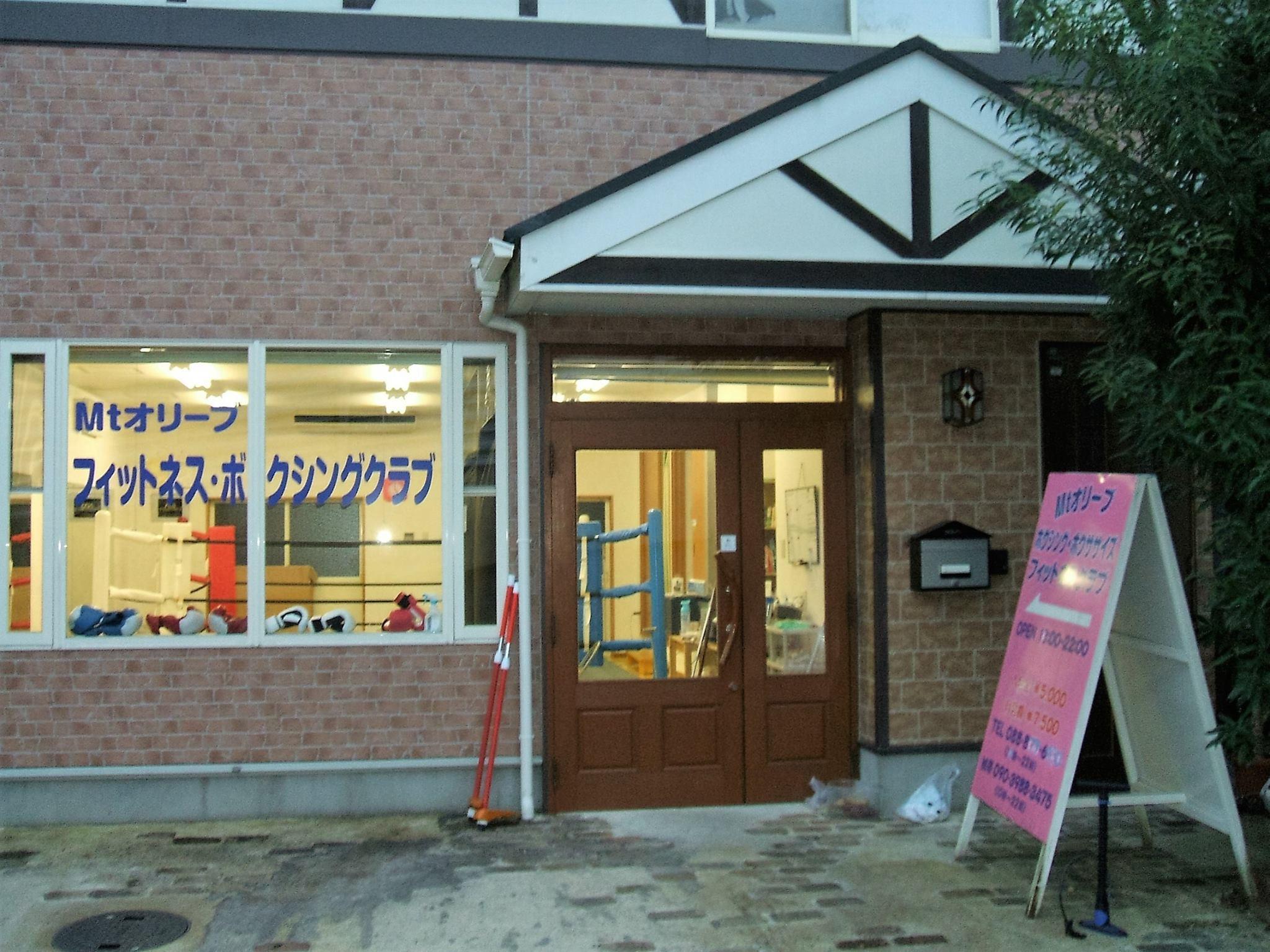 MTオリーブボクシングクラブの外観