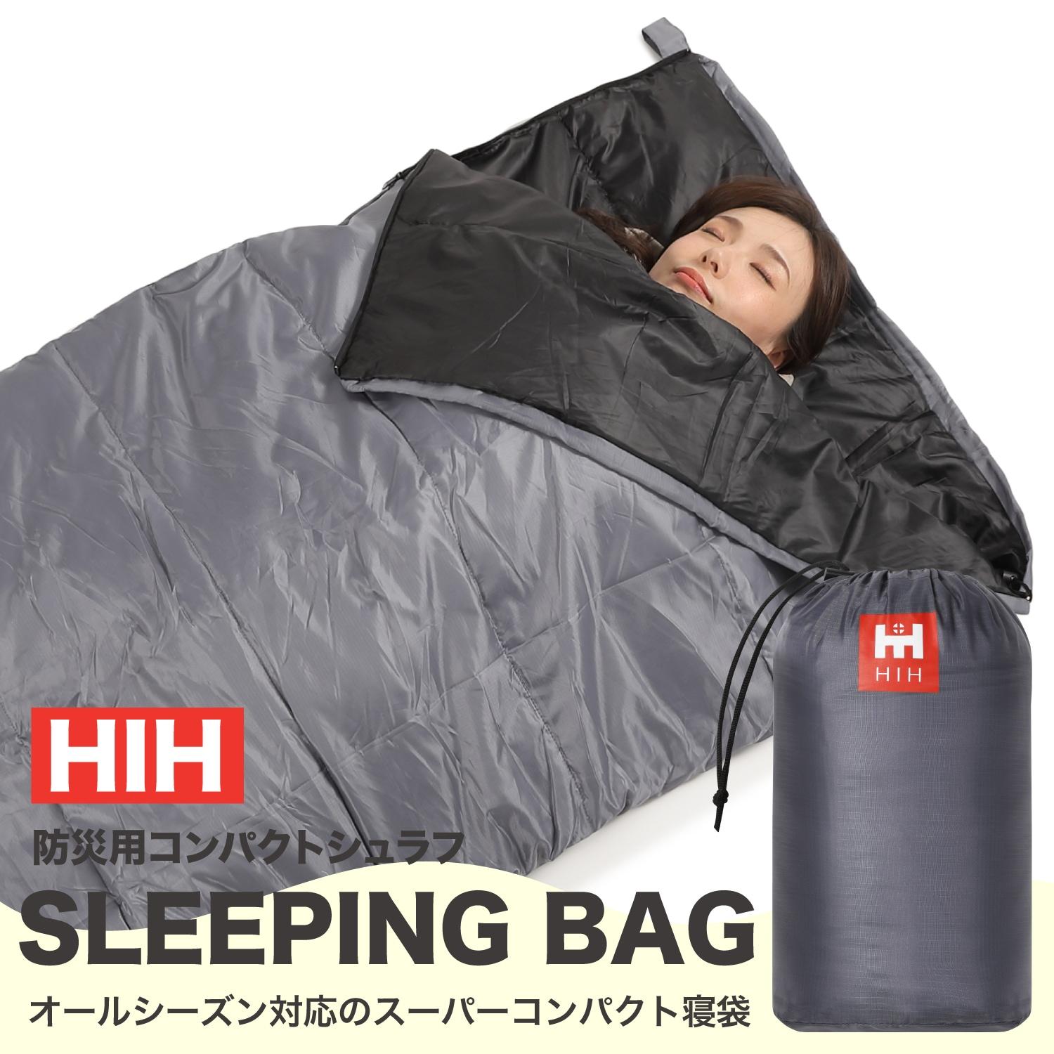 ２個セット　春夏向け　人工ダウン　匂わない　プリマロフト　寝袋　防災 HIH 防災用シュラフ2個付き 防災セット 2人用 防災グッズ セット