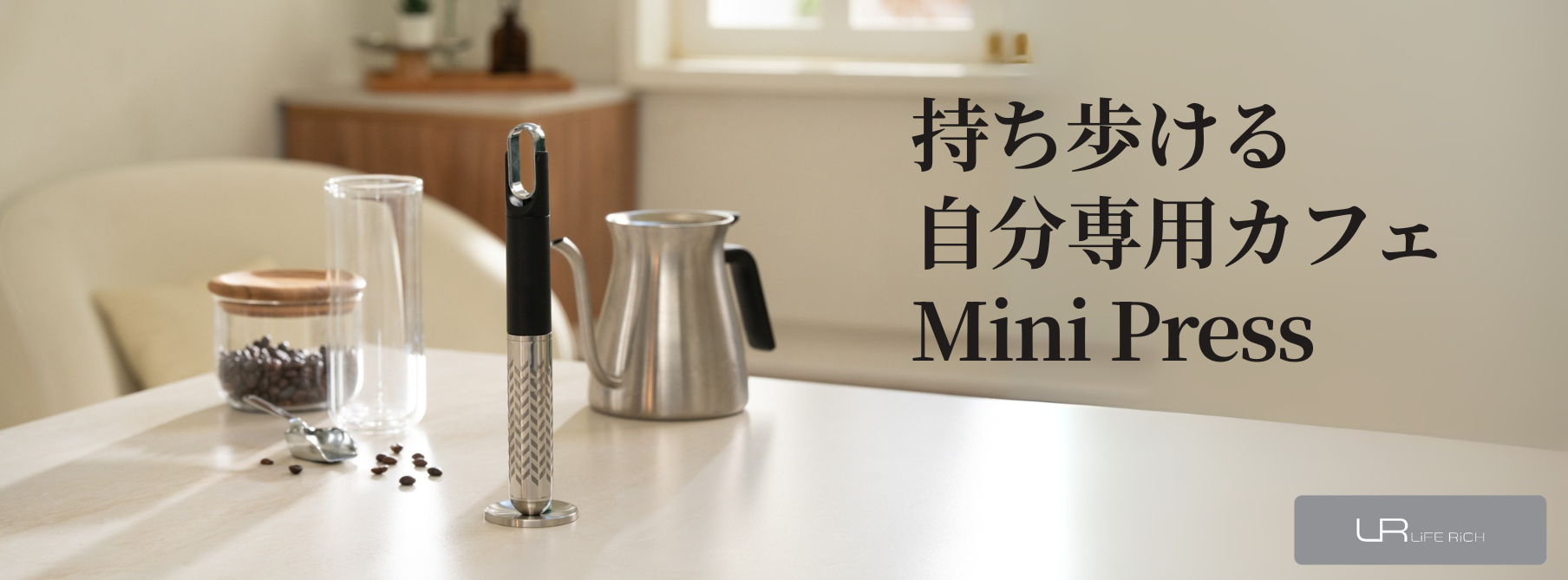Mini Press