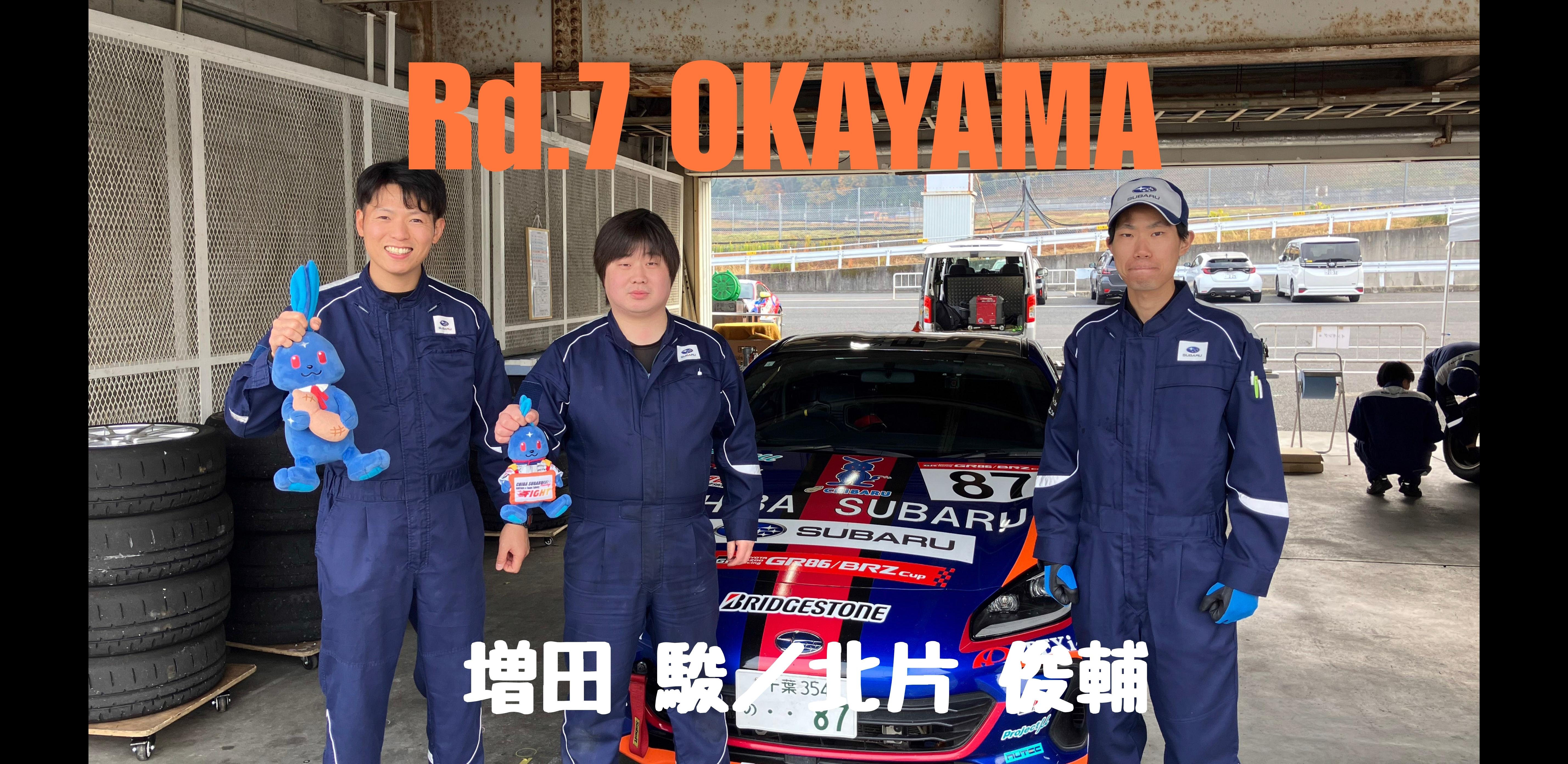 千葉スバルレーシング2025