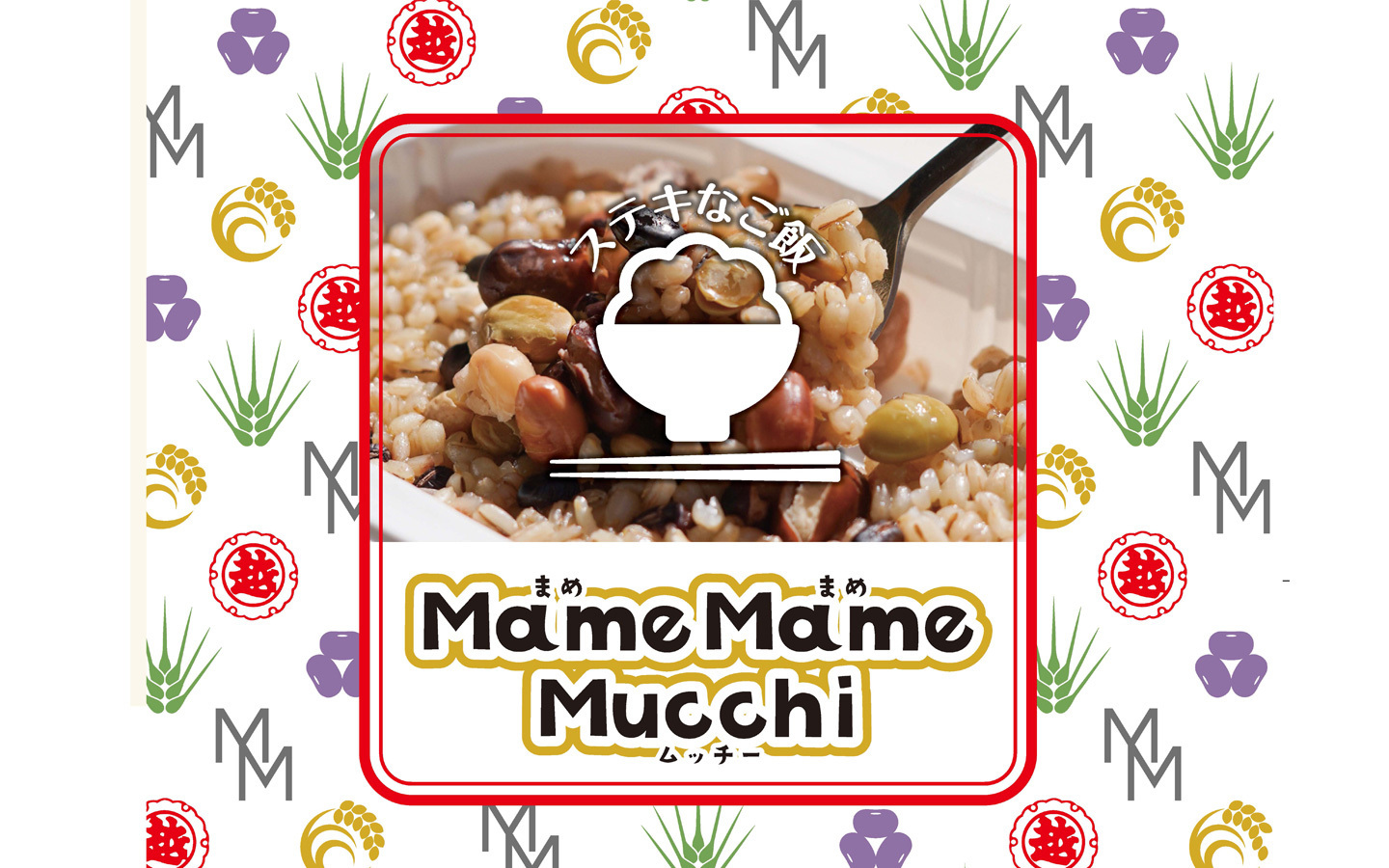 MameMameMucchi(マメマメムッチー)商品サイト MameMameMucchi(マメマメムッチー)商品サイト