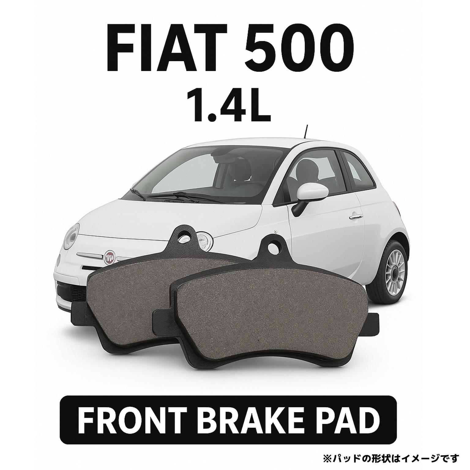 FIAT500 1.4L フロント ブレーキパッド BP001の商品画像