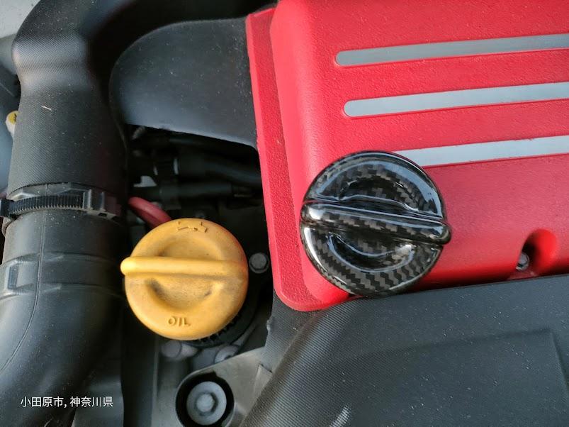 ＜予約注文＞　ABARTH&FIAT500　オイルフィラーキャップカバーの商品画像