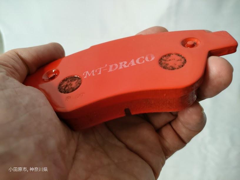 FIAT500 1.4L フロント ブレーキパッド BP001の商品画像