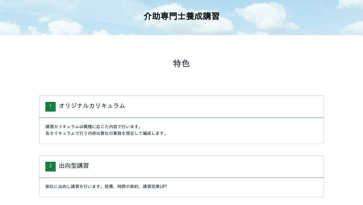 介助専門士講習テキスト2016年度版 介助専門士講習テキスト2016年度版 本